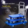 Mobilier