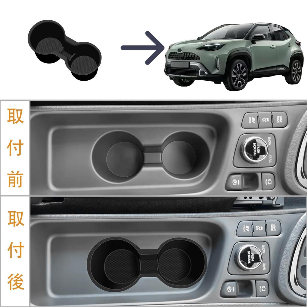 Kryzoniy Custom Parts and Accessories for the New Yaris Cross 10 Silicone Center Console Cup Holder Mat Interior Parts for Yaris Cross Series