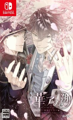 Beletria – Komiksy a manga