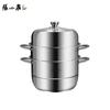 Zhang Xiaoquan Three-Layer Enamel Steamer