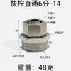 14x18 16x20 Hose Quick Twist Equal Reducer X 1/2" 3/4" BSP Male Nipple Nickel Plated Brass Pneumatic Air Pipe Fitting Connector