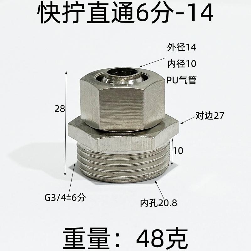 14x18 16x20 Hose Quick Twist Equal Reducer X 1/2" 3/4" BSP Male Nipple Nickel Plated Brass Pneumatic Air Pipe Fitting Connector