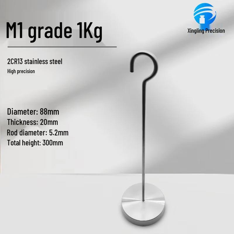 Xingling Precision M1 Grade Stainless Steel Hanging Plate Lab Weight 1kg