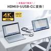 Sanwa Direct HDMI zu USB-C Adapter, 4K/60Hz Mobiler Monitor, Xreal Kompatibel, 20cm Kabel, USB-C Ladefunktion, Smart Glasses Adapter, Hub 500-KC048