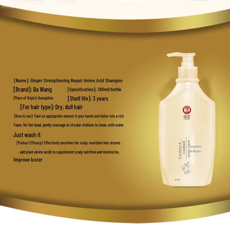 BaWang Ginger Strengthening & Repair Amino Acid Shampoo