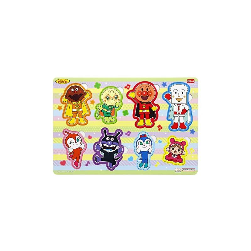 Sunstar Stationery Happy Loppy Puzzle 8P Friends Soreike! Anpanman 6850010A