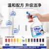White furniture cleaner for removing stains, yellow fingerprints, skin feel, door cleaning, laundry, and cabinet doors