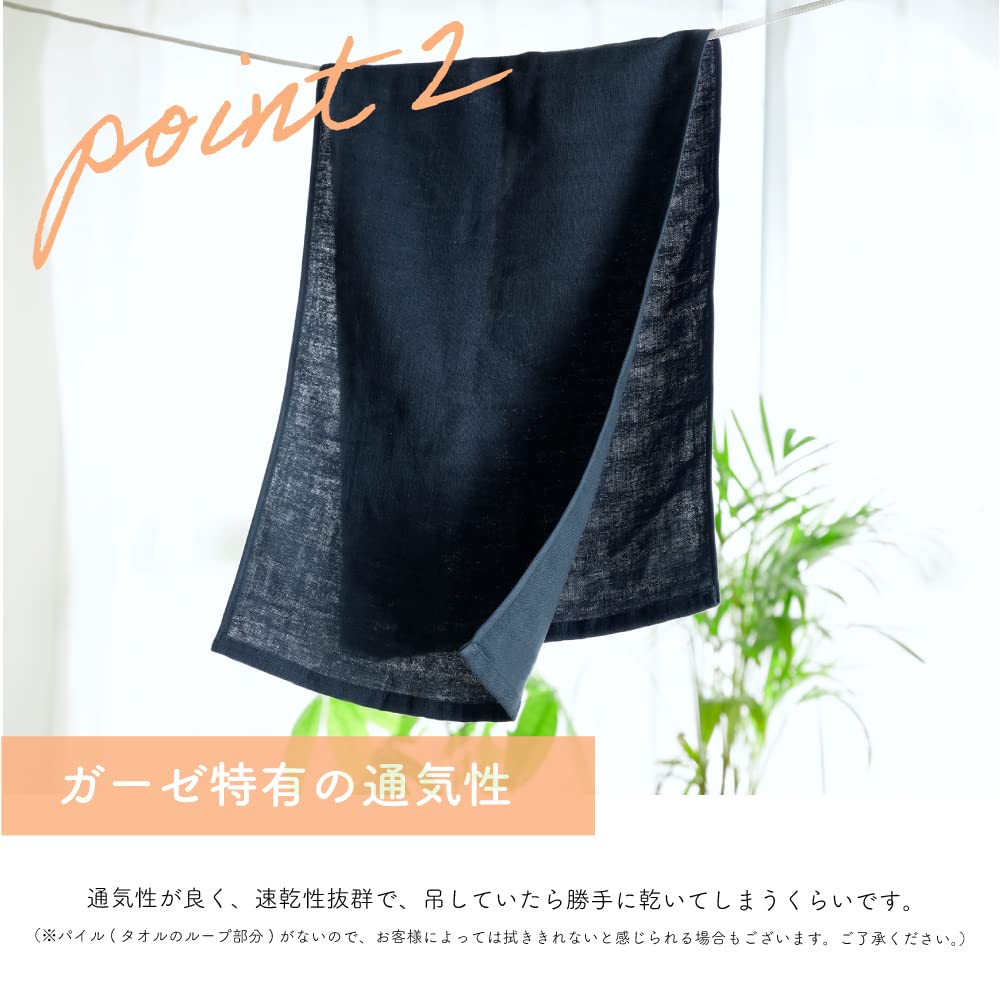 Mukotowel Gauze Face Senshu Made in Baby Set of Light Gray Double-Ply Towels, Towels, Thin, Japan, Absorbent, Quick-Drying, Towels, 3,