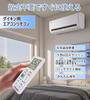 Daikin Klimaanlagen-Fernbedienung Keine Einrichtung Kompatibel mit Daikin Heimklimaanlagen Hergestellt von 2000 bis Verfügt über ein großes LCD Fluoreszierend
