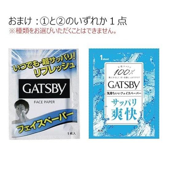 GATSBY Premium Type Deodorant Roll-On Aquatic Citrus Mens Antiperspirant Underarm Sweat Control Scent Set 60ml2 bottles + Sample (1 Facial Sheet)