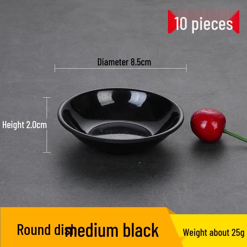 Commercial Melamine Round Sauce Dish