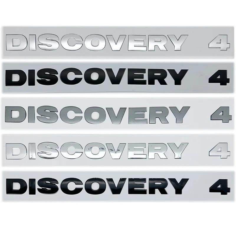 Discovery 4 Car Logo Emblem Badge - Round Letter Font Sticker for Hood/Trunk - Chrome Silver/Black/Gray Styling Accessory