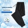 Warrior Men's Ice Silk Breathable Tapered Sports Pants