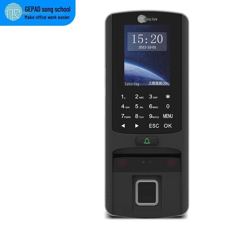 Gepai ZMQ-240L Fingerprint Access Control & Attendance System