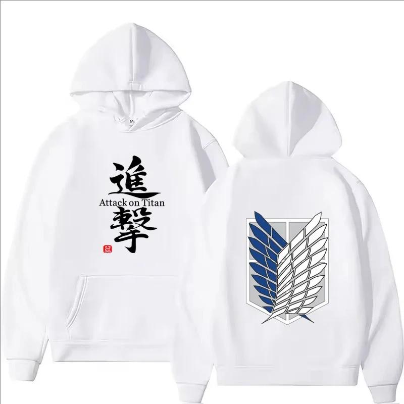Attack on Titan Print Hoodie, Men's Autumn/Winter Fashion Sweatshirt, Harajuku Style, Casual Long-Sleeved Top, Fleece Sweatshirt