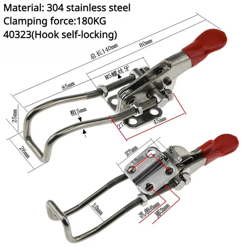 Self-locking 304 Stainless Steel Fixture Lock Buckle Box Buckle Clamp Tool for Quick Press Door Bolt