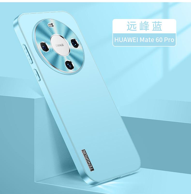 Applicable To Huawei Mate70Pro Matte Metallic Paint Mobile Phone Case Pura70 Metal Ring Lens N13 Anti-drop Cover 60