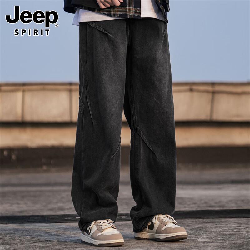 JEEP SPIRIT Men's Wide-Leg Straight Denim Jeans
