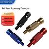 Anti-Rotation Quick Release Detachable Universal Fishing Net Head Connector