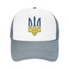 Summer Sun Hats Ukraine Trident  Baseball Cap  Yk Cool Hip Hop Hats Summer Unisex Women Outdoor Gym Baseball Caps