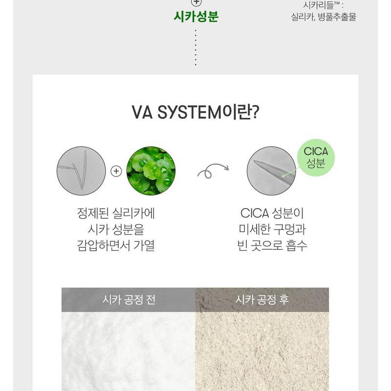 VT - Reedle Shot 700