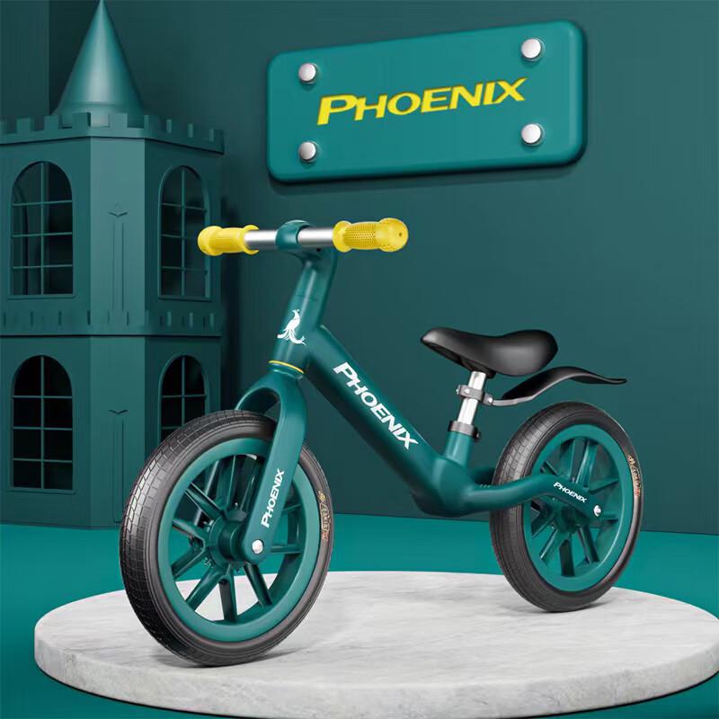 Phoenix F200 Kids Balance Bike 1
