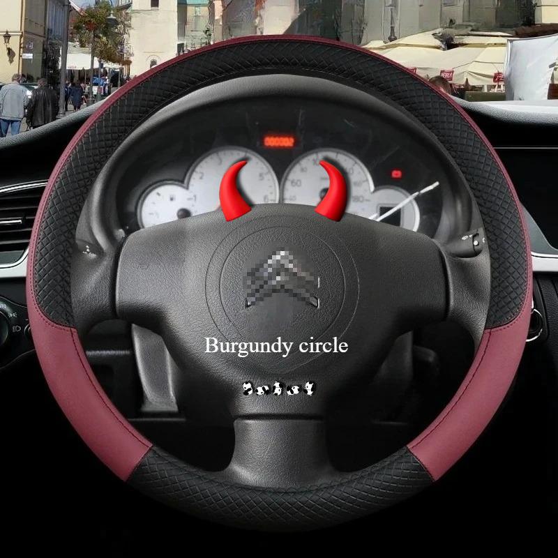 Accessoires Couvre-volant de voiture Pour Citroen C3/C3 Picasso Aircross Lumiere Pluriel DS3 DS5 9Couleurs Antidérapant Auto
