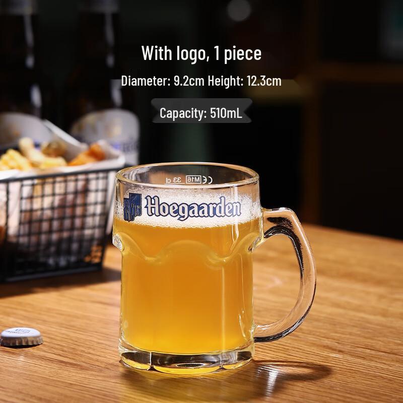 Lehao Qianqiu 500ml Plastic Beer Mugs (3-Pack)