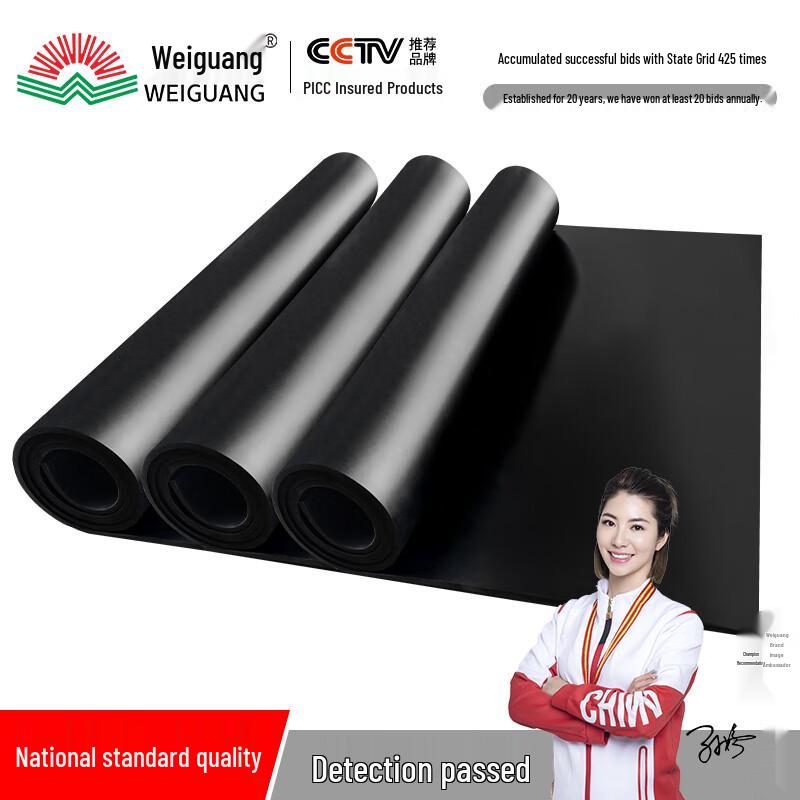 WEIGUANG Electrical Insulating Rubber Mat 1m x 1m x 5mm