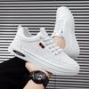 Four Seasons Men's Shoes Casual Sports Board Shoes