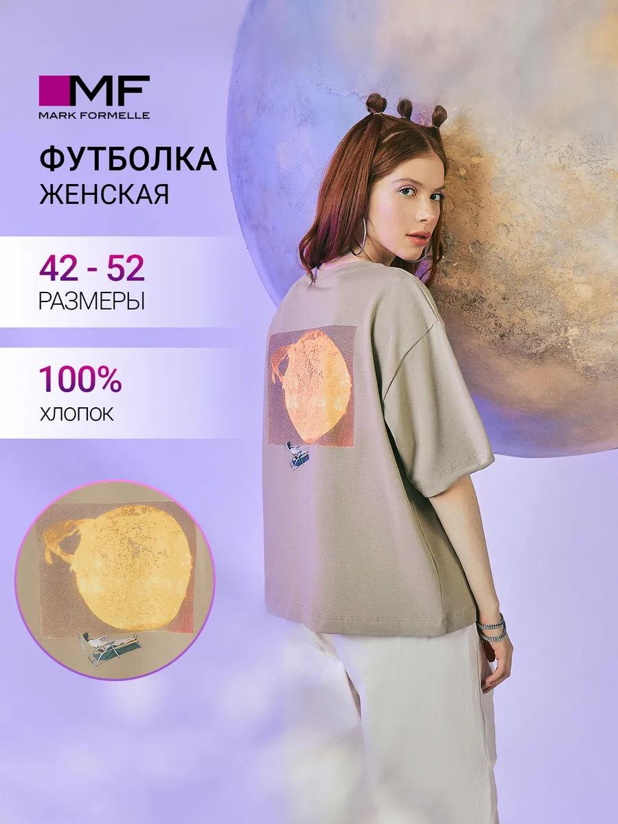 Мужская базовая хлопковая футболка оверсайз 3XL