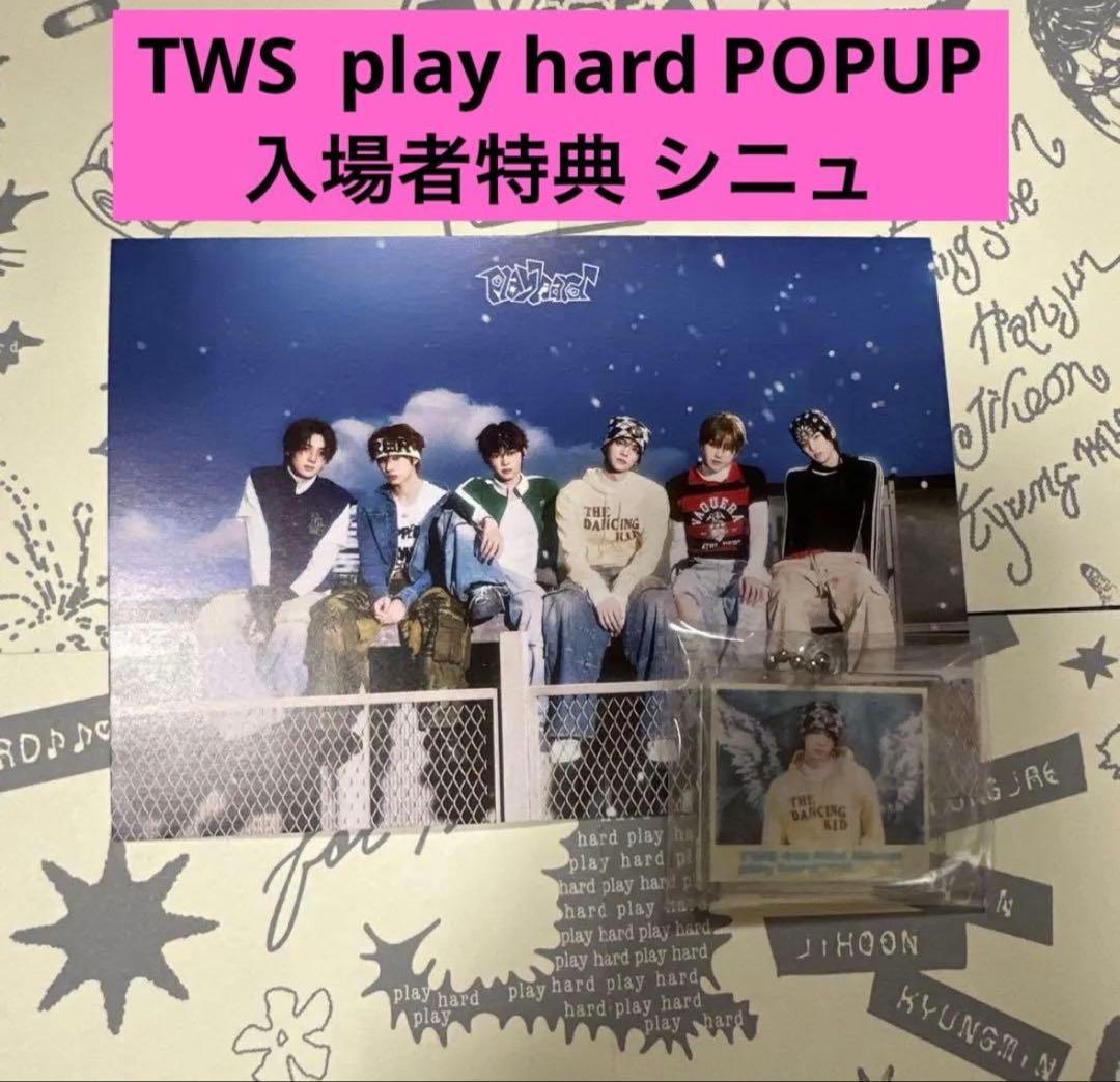 

[USED] TWS Korea Play Hard Pop-up POPUP Admission Bonus Signu