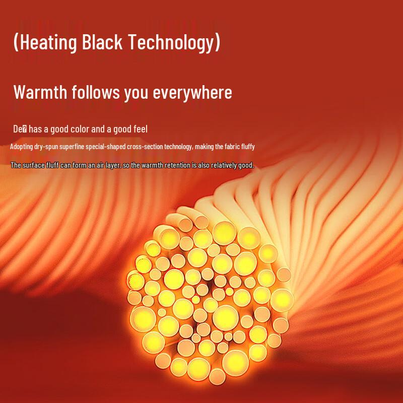 Hengyuanxiang Seamless Thermal Underwear Set