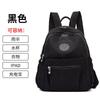2025 new backpack women's backpack versatile mommy nylon outdoor travel light commuter small backpack