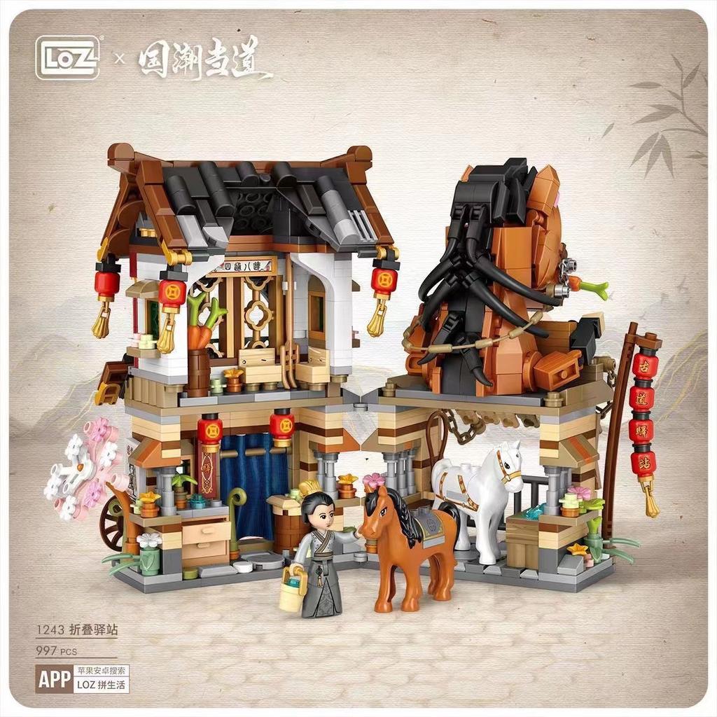 Creative Folded StreetView Grocery Store Post Station Building Bricks DIY Mini Chinese Style Puzzle Girls Gifts Children Toy