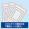 Epoch Puzzle-Zusammenbau-Matte Standard EPOCH Co., Ltd. 60-101