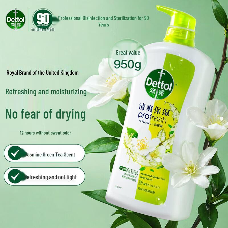 

Dettol Refreshing Moisturizing Shower Gel