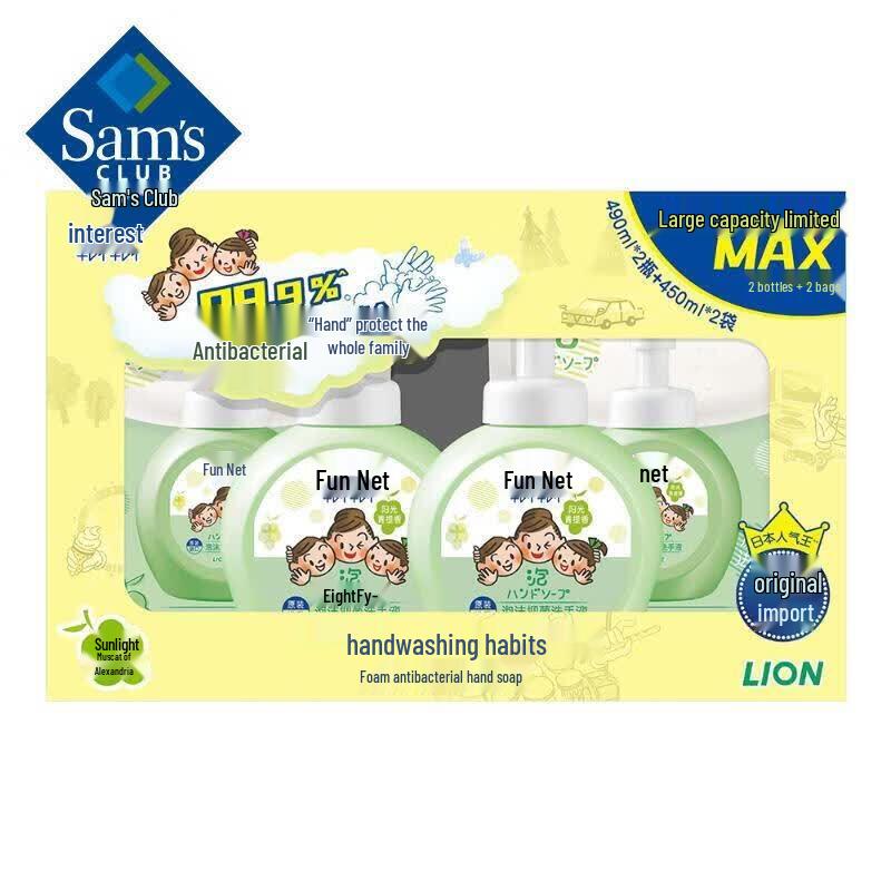Lion Fun Clean Foam Antibacterial Hand Wash Set