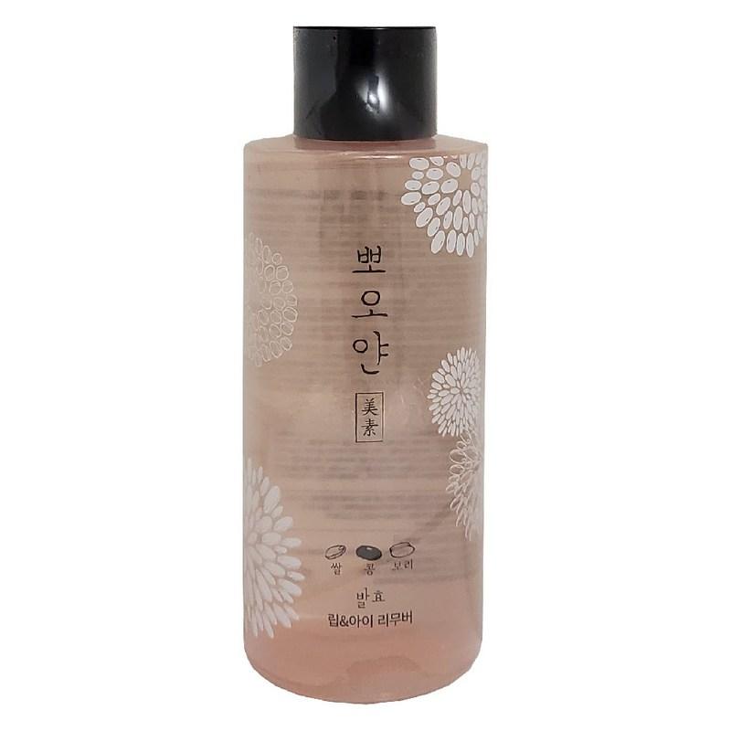 Etude Pure Smile Fermented Lip & Eye Remover 250ml + Lip & Eye Remover 25ml, 1 Pcs