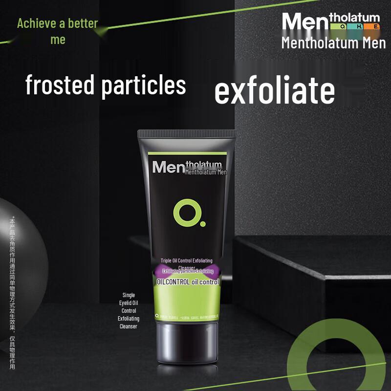 MENTHOLATUM Triple Oil-Control Scrub Face Wash