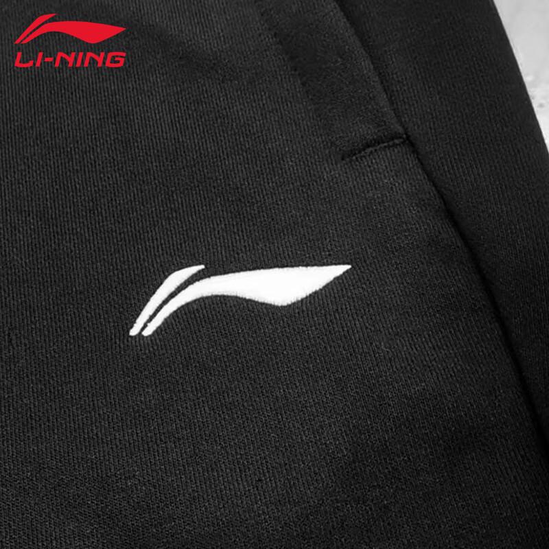 LI-NING Men's Sports Sweatpants AKLVB13-1