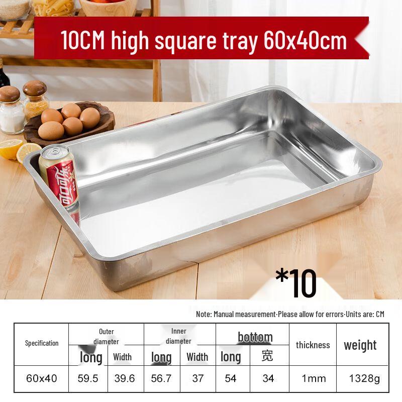 Rectangular Stainless Steel Multi-Purpose Tray