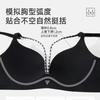Show big, gather small breasts, close secondary breasts to prevent sagging, advanced sense, sexy, pure desire plaid seamless bra cover