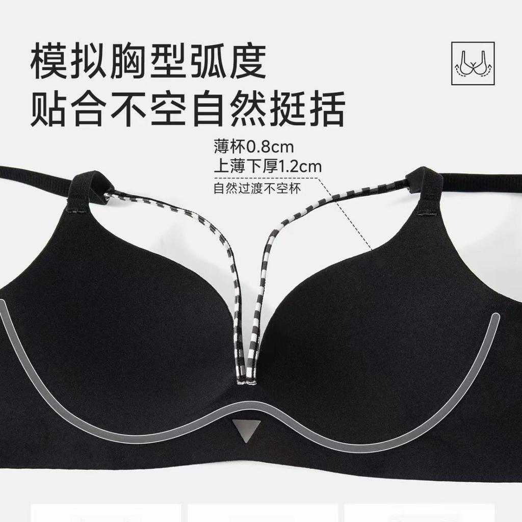 Show big, gather small breasts, close secondary breasts to prevent sagging, advanced sense, sexy, pure desire plaid seamless bra cover