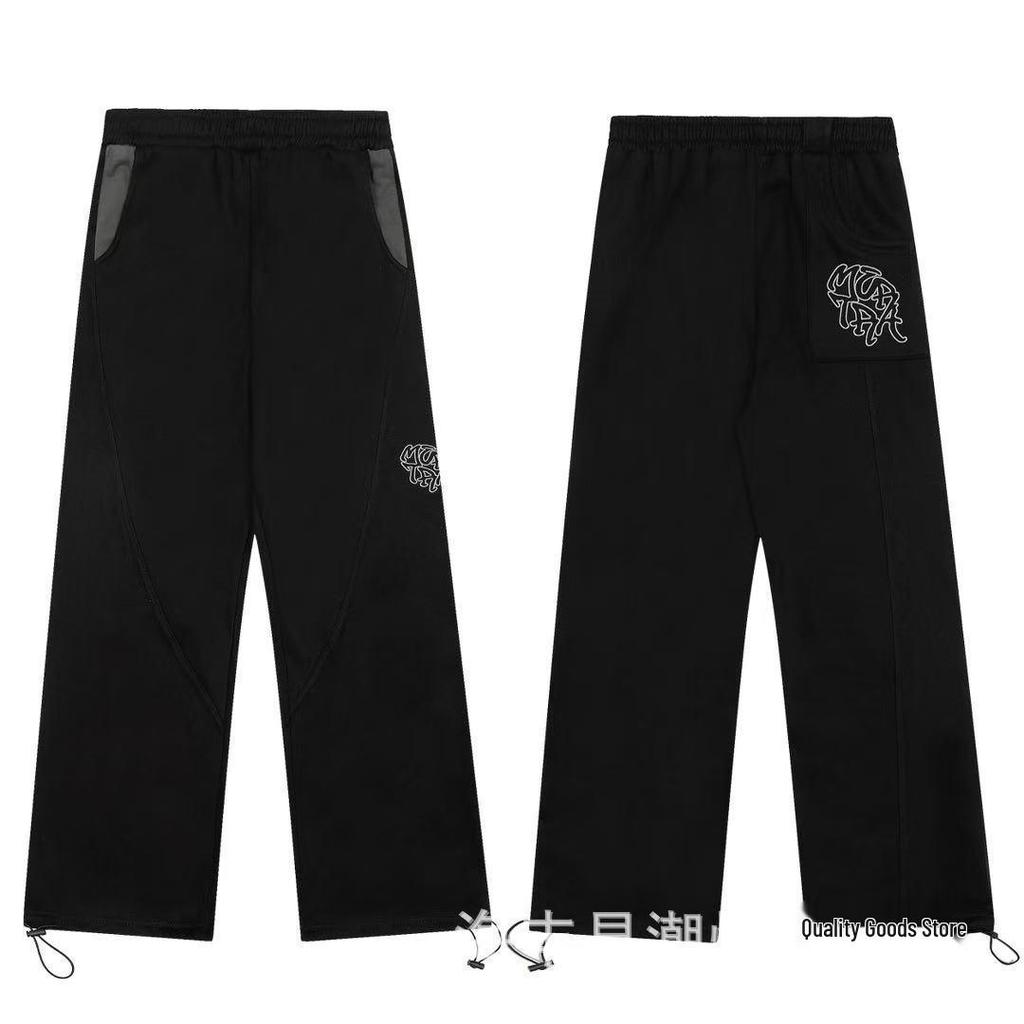 Mertra Embroidered Letter Hoodie & Loose Casual Pants - Trendy Cross-Border E-commerce Fashion