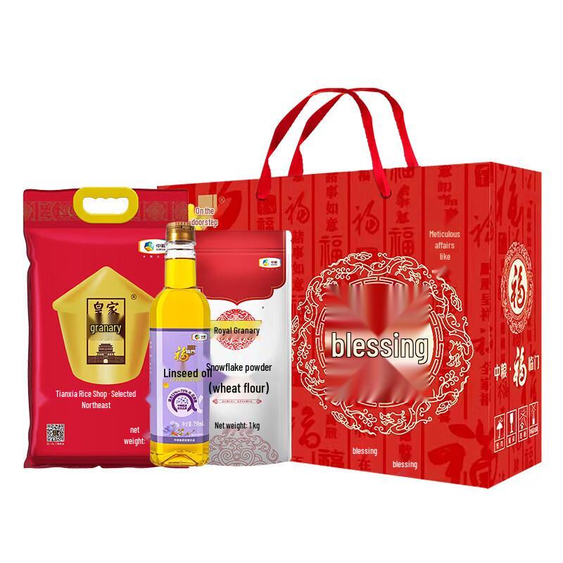 Fulinmen COFCO Rice, Flour, and Oil Gift Set