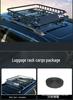 Universal Heavy-Duty Off-Road SUV Roof Luggage Carrier