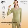 Women's Fleece-Lined Cashmere Silk Thermal Underwear Set - Seamless Round Neck, Antibacterial German Velvet Autumn Pants