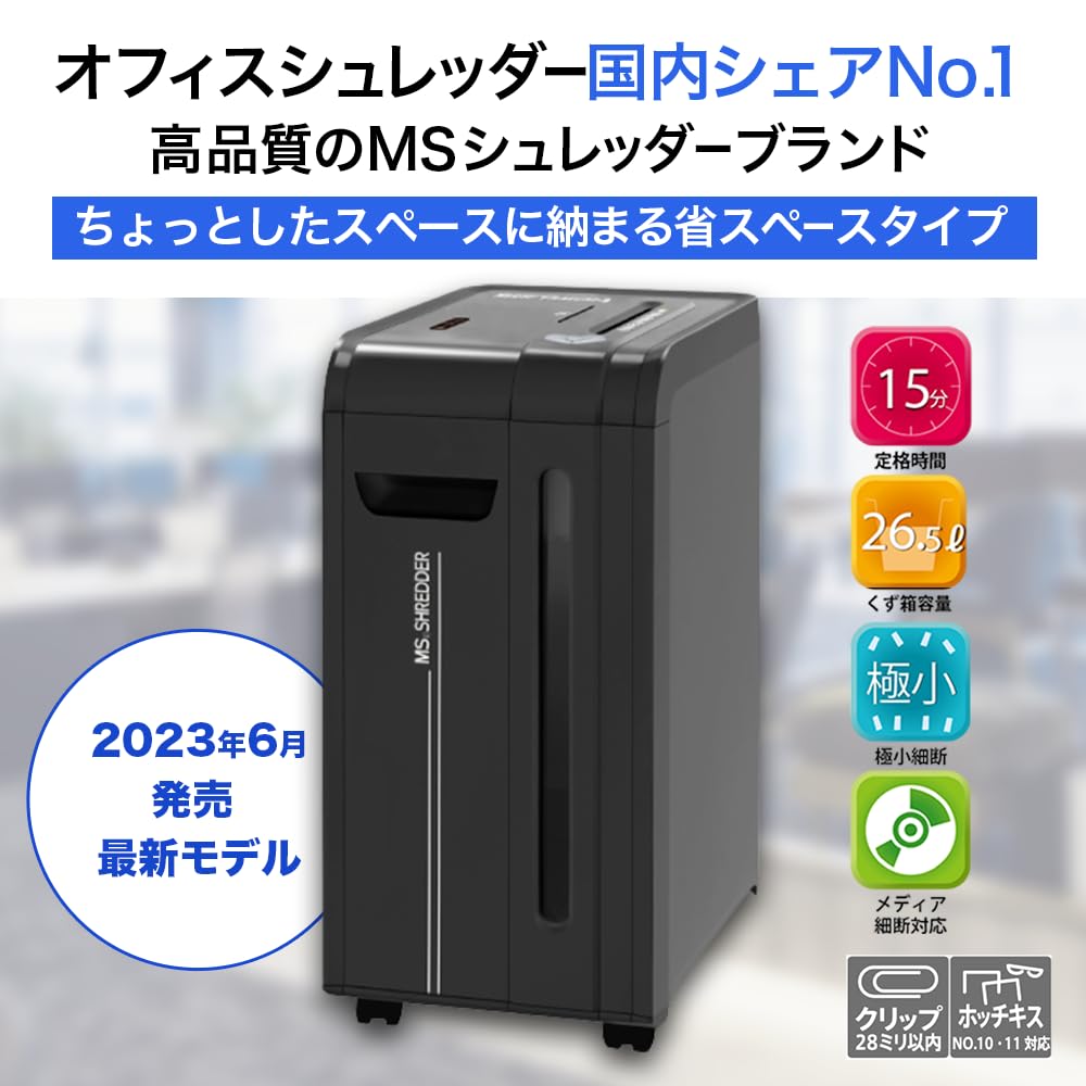 Tocator de birou Meiko Shokai Cotă de piață internă 1 Tocător MS Utilizare comercială Micro tăiere Tocătură ultra mică Capacitate mare 15 bucăți Compatibil