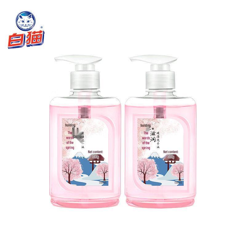 Baimao Spring Whisper Sakura Moisturizing Hand Wash